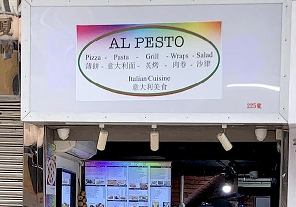 Al Pesto